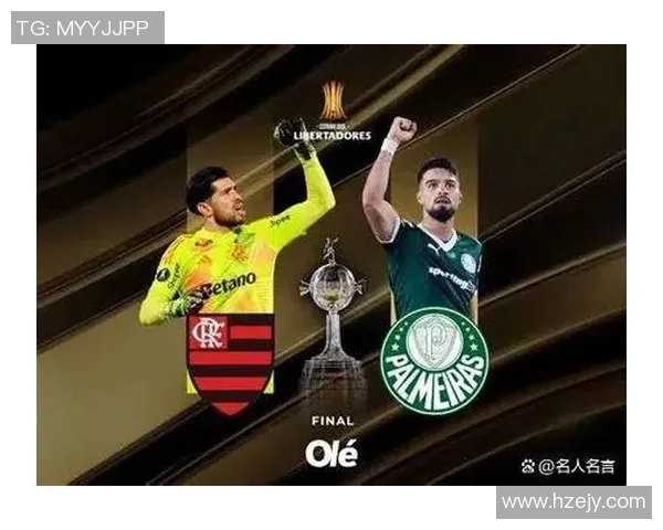 南美解放者杯基多体育大学高原主场显威力 南美解放者杯基多体育大学高原主场显威力